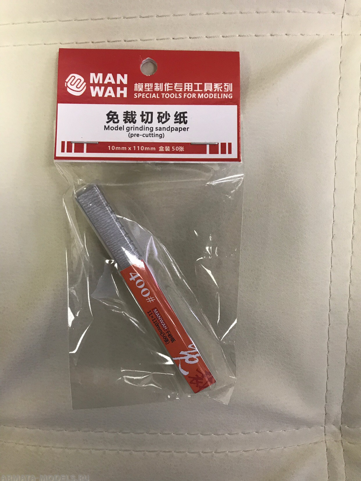 MW-2023 Узкая наждачная бумага №400