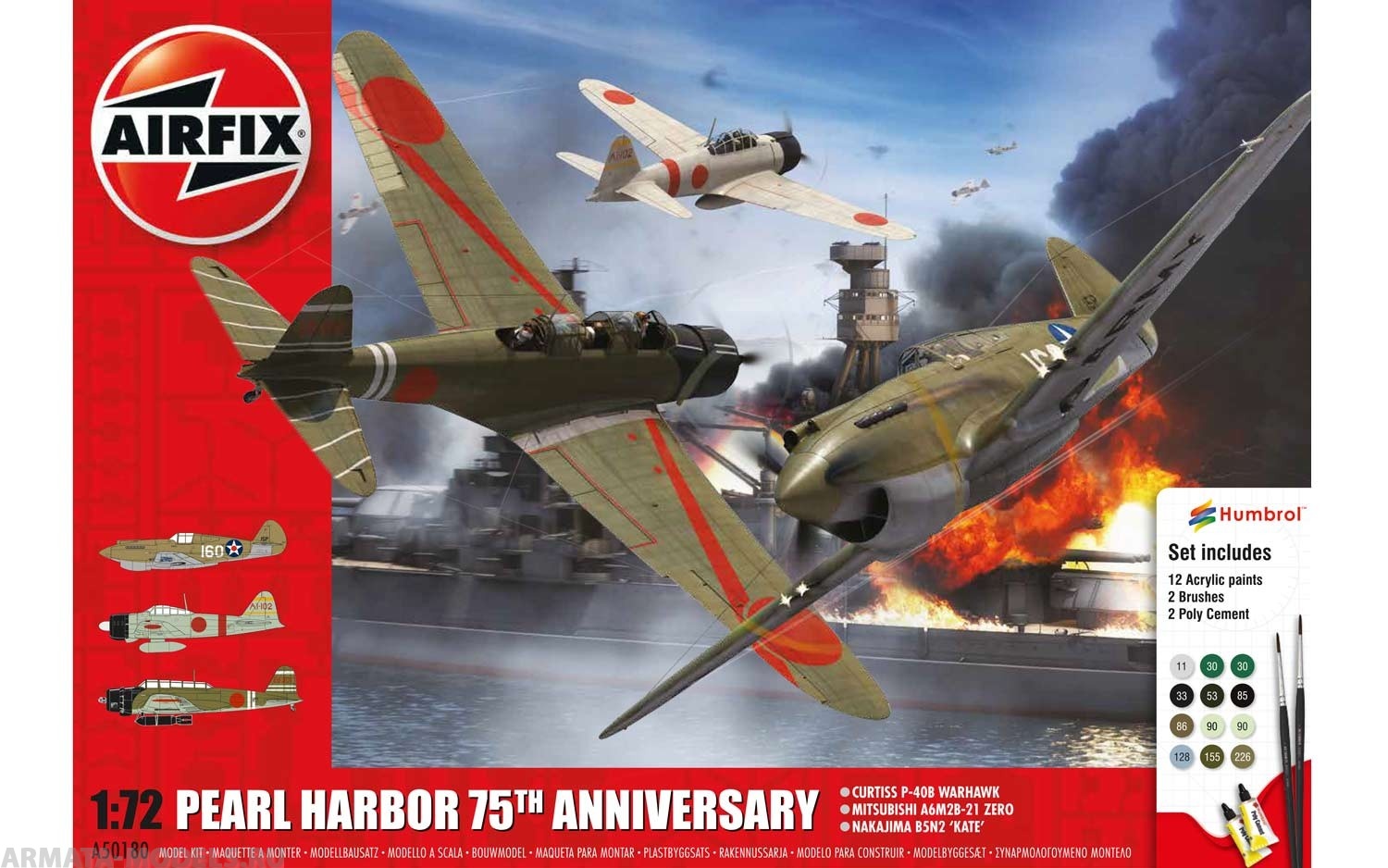 A50180 Подарочный набор Pearl Harbor - 75th Anniversary