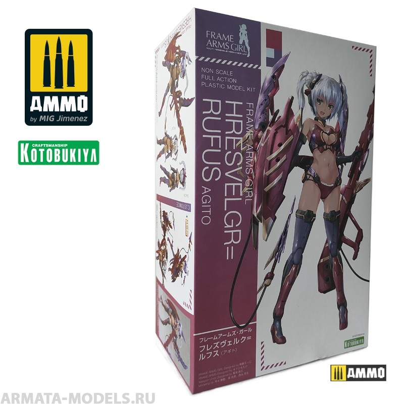 KTOFG076 Коллекционая сборная модель  Frame Arms Girl Plastic Model Kit Hresvelgr = Rufu KOTOBUKIYA
