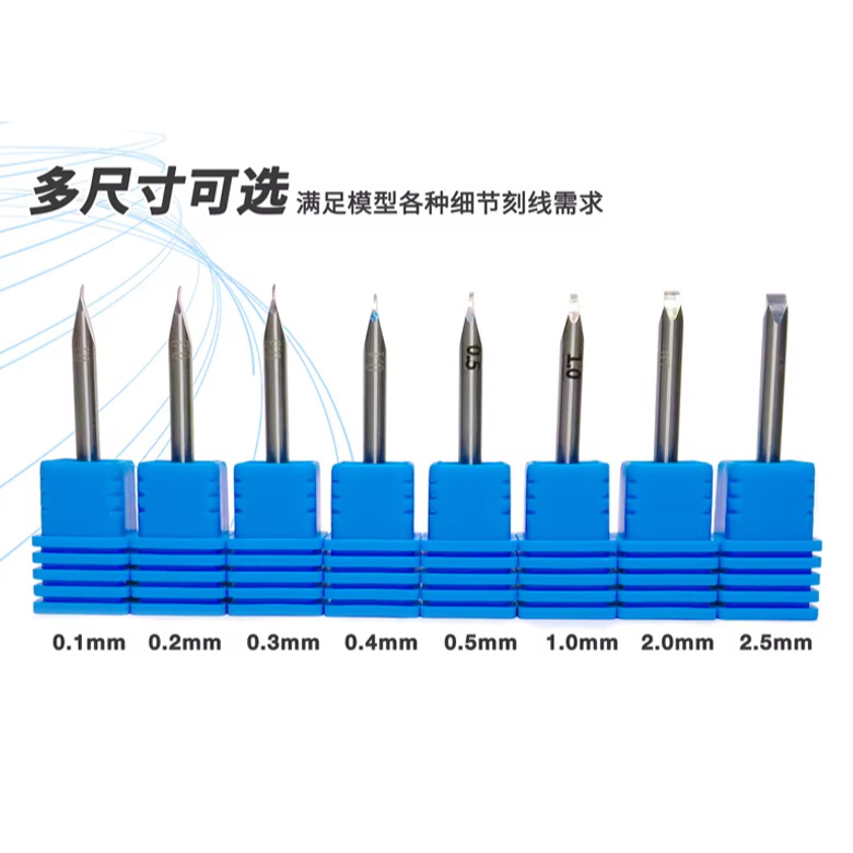 MW-CK03 Нож для резки 0.3