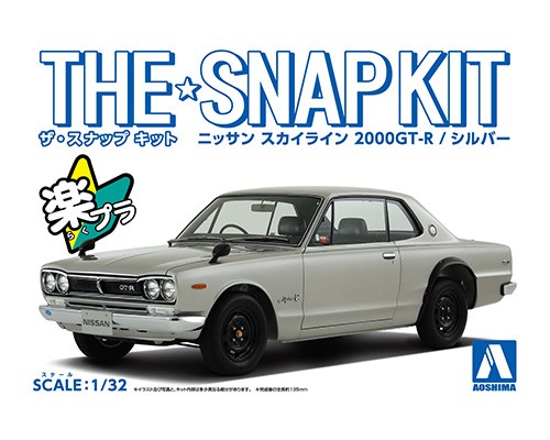 05882 Nissan Skyline 2000 GT-R (Silver) Aoshima