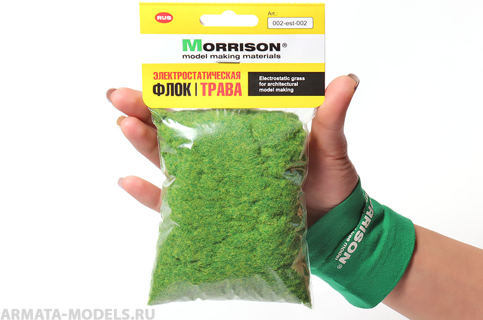 002est002 Трава для флокатора «Яркая зелень»