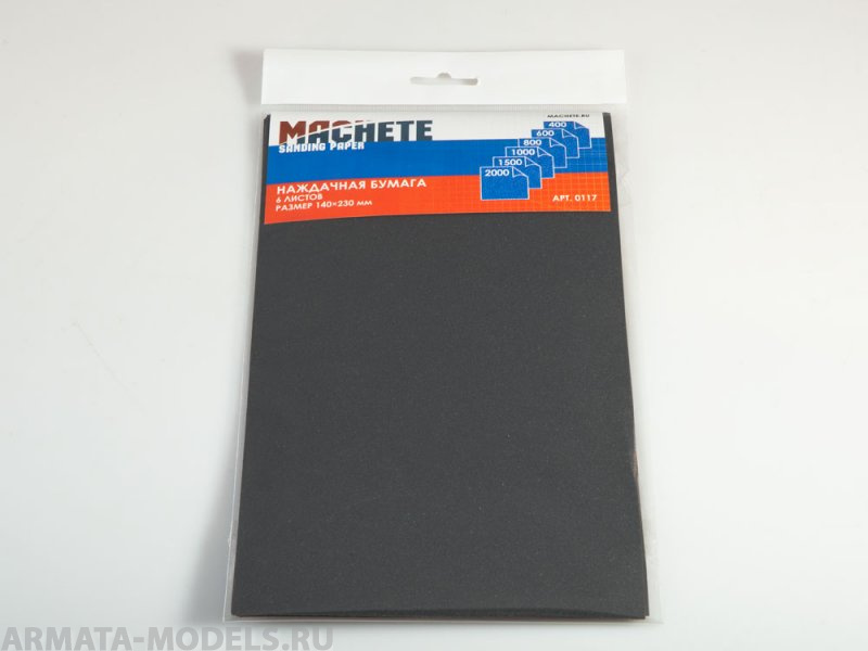 0117MCH Наждачная бумага 6 видов зернистости (6 листов)