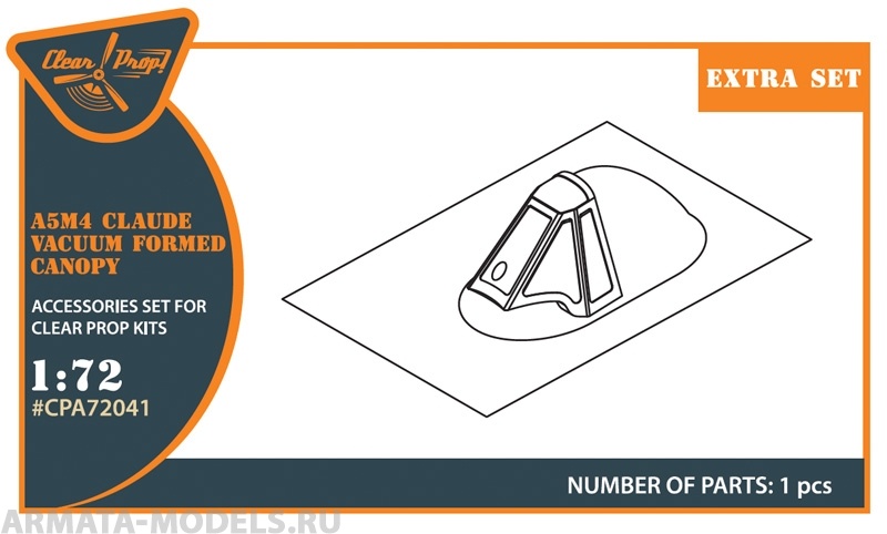 CPA72031 Маски для Q-5II (Q-5C) Nanchang (Trumpeter)