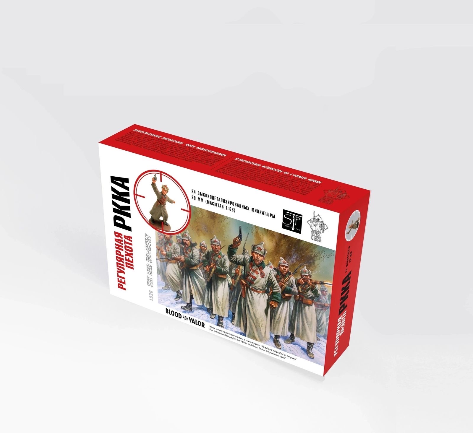 STP05 Пехота РККА в буденовках Арес