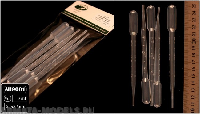 AH9001 Пипетка мерная полиэтилен, упаковка 3 мл х 5 шт