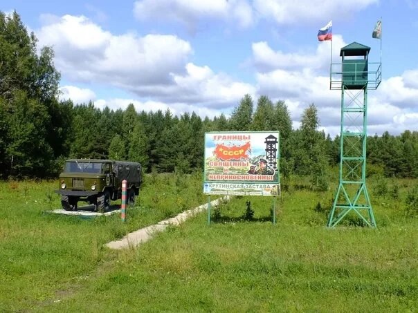 HE-35211 Подставка Застава (Аксессуары в комплекте) Размер 35*30*4