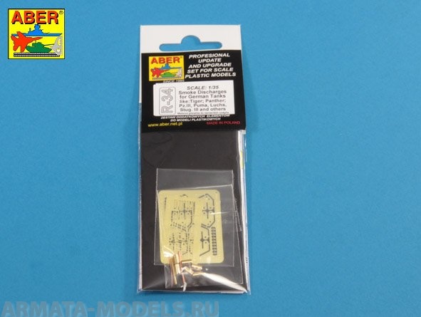 ABR-R-34  Дополнения для  Smoke Discharges for German Tanks like Tiger I, Panther A/D, Panzer IIIL, Panzer IVG, Luchs, Puma для  1/35