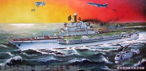 05703 Авианесущий крейсер Минск  Trumpeter