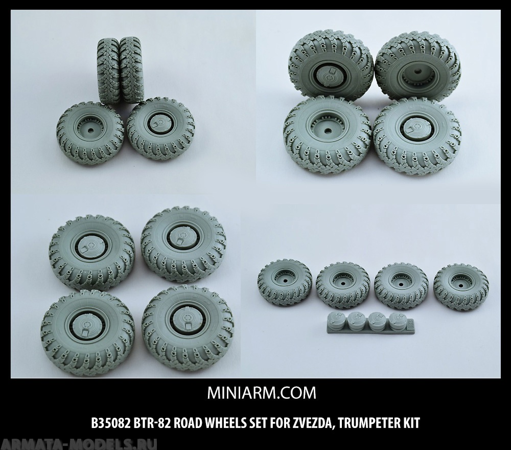 35082 БТР-82 набор колес для БТР-82 для моделей Звезда, Трумпетер