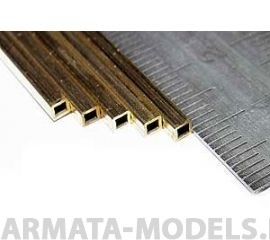 KS8153 Квадратная латунная трубка 4,8х0,36 мм, 1 шт