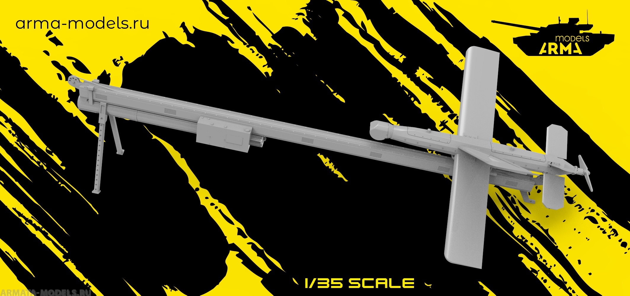 AM35656 Барражирующий снаряд Ланцет с пусковой установкой (Не для свободной продажи)