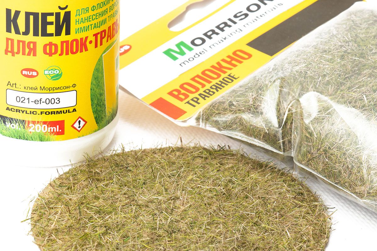 002et052 Трава-волокно для макетирования «Придорожная трава» 5 мм.