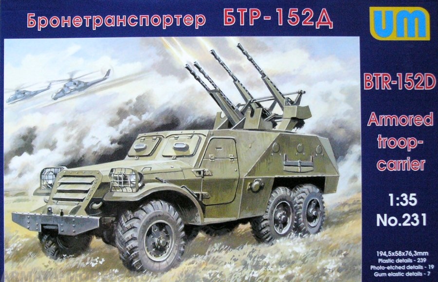 Soviet Armoured troop-carrier BTR-152D UM