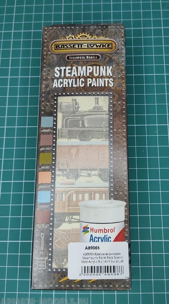 AB9065 Краска акриловая Steampunk Paint Pack Scenic Matt Acrylic 8 x 14ml 3 x brush