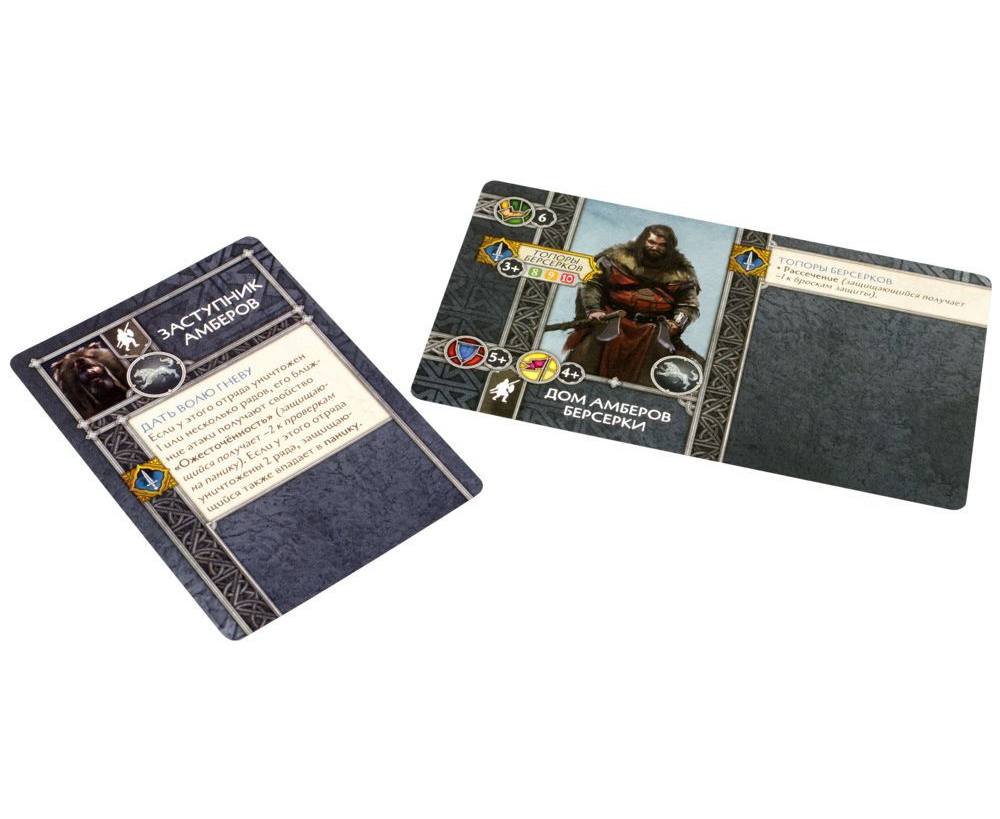 SIF1103HW Песнь льда и огня: Берсерки Амберов