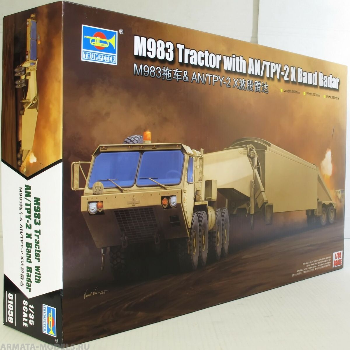 01059P M983 Tractor with AN/TPY-2 X Band Trumpeter