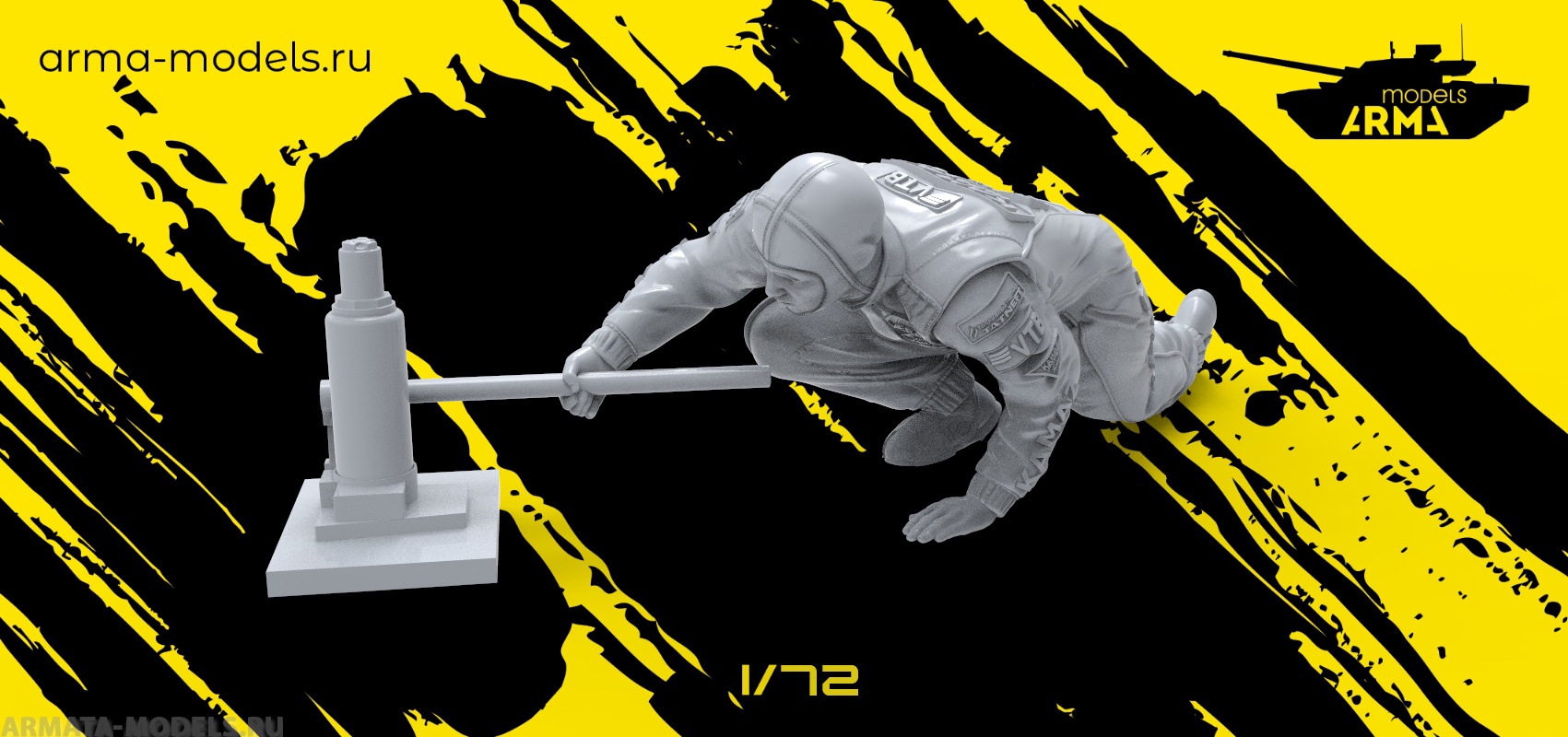 AM72324 Пилот КАМАЗ Мастер с домкратом Arma Models