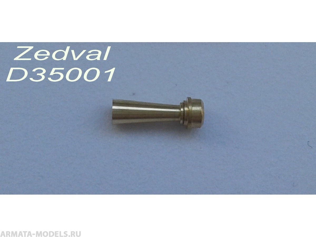 D35001ZV Звуковой сигнал прямой для танков 30-х годов выпуска. T-26, Т-28, T-35, T-37, T-38, BT-5, BT-7