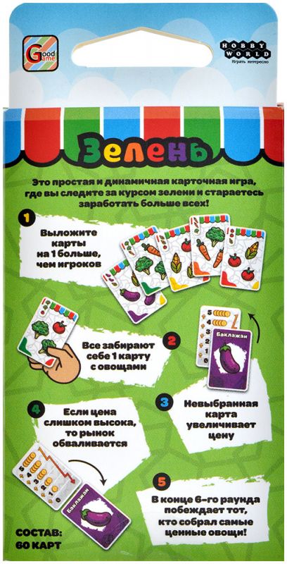 915852HW Зелень