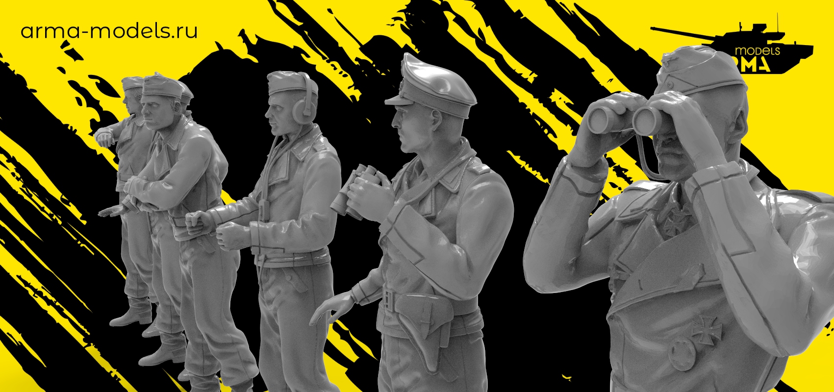 AM72197 Набор немецких танкистов (6 фигур).