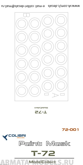 М72001CD Окрасочная маска Т-72 (ModelCollect) 1/72