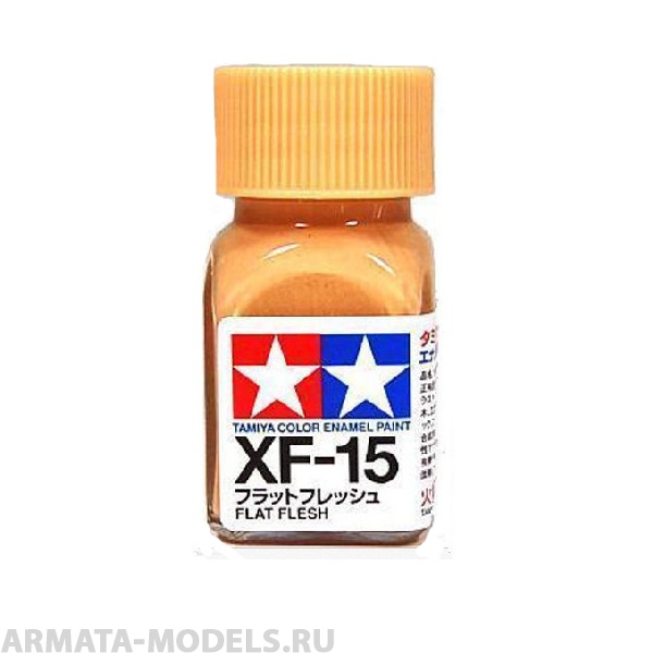 80315T XF-15 Flat Flesh (Tелесная) краска 10мл.