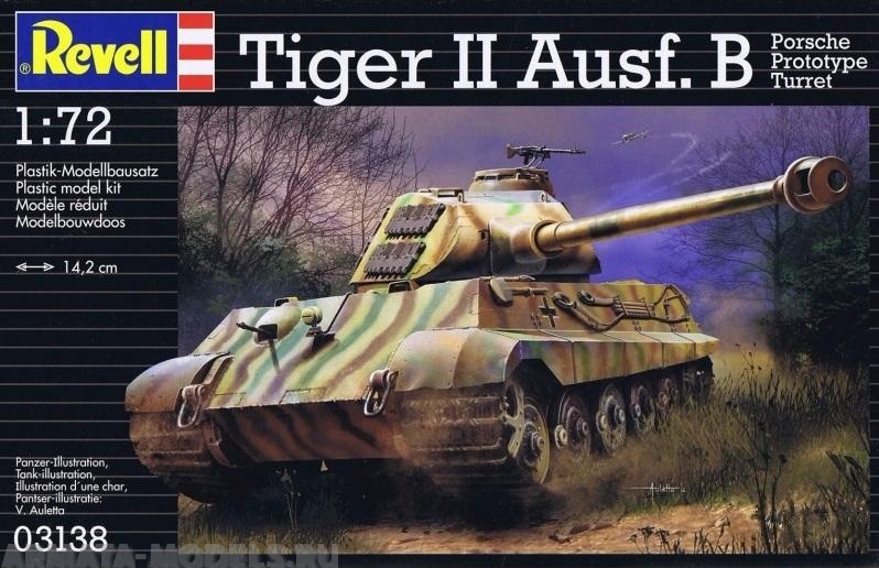 03138 Тяжелый танк Tiger II Ausf. B (Porsche Protot) Revell
