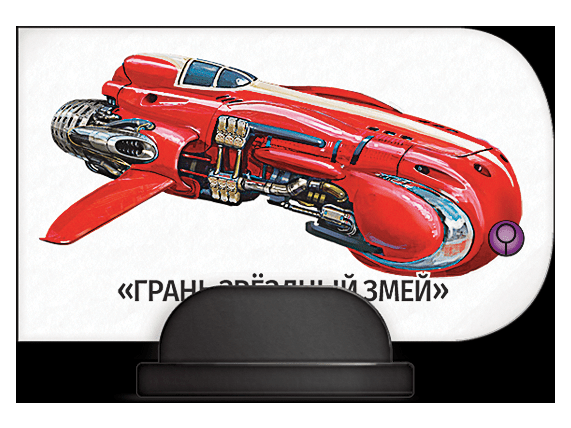 915192HW Starfinder НРИ: Миры Соглашения: Набор фишек