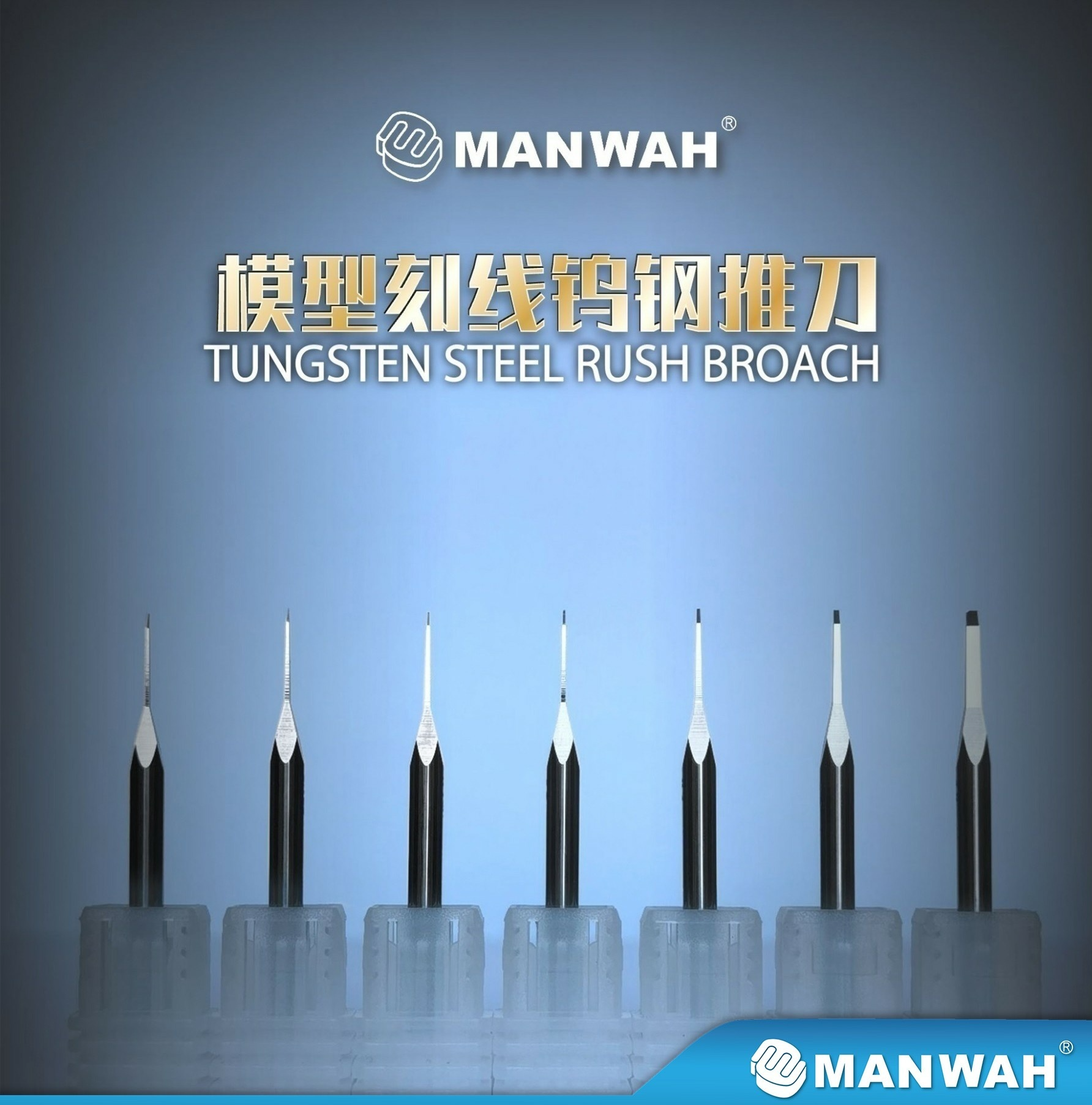 MW-RB02 Вольфрамовая протяжка 0,2 мм