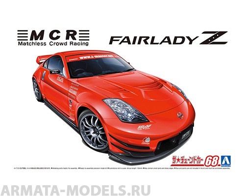 06301 Nissan Failady MCR Z33 '05 Aoshima