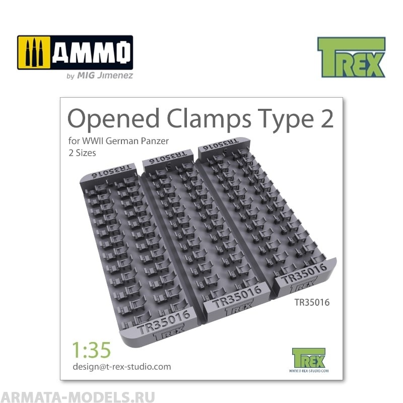 TR35016 Зажимы Opened Clamps for German Panzer (Type 2)