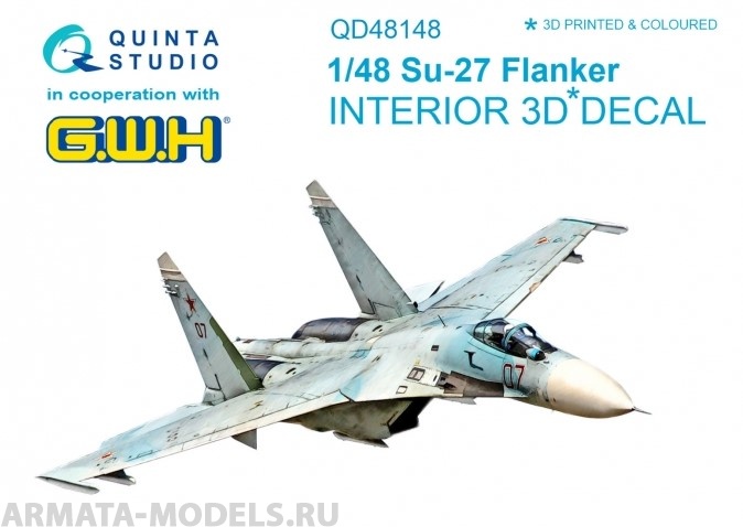 QD48148 3D интерьер Су-27 GWH, 1/48 