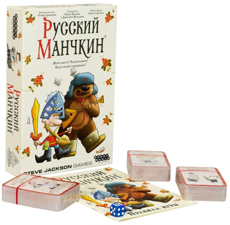915245HW Манчкин Русский