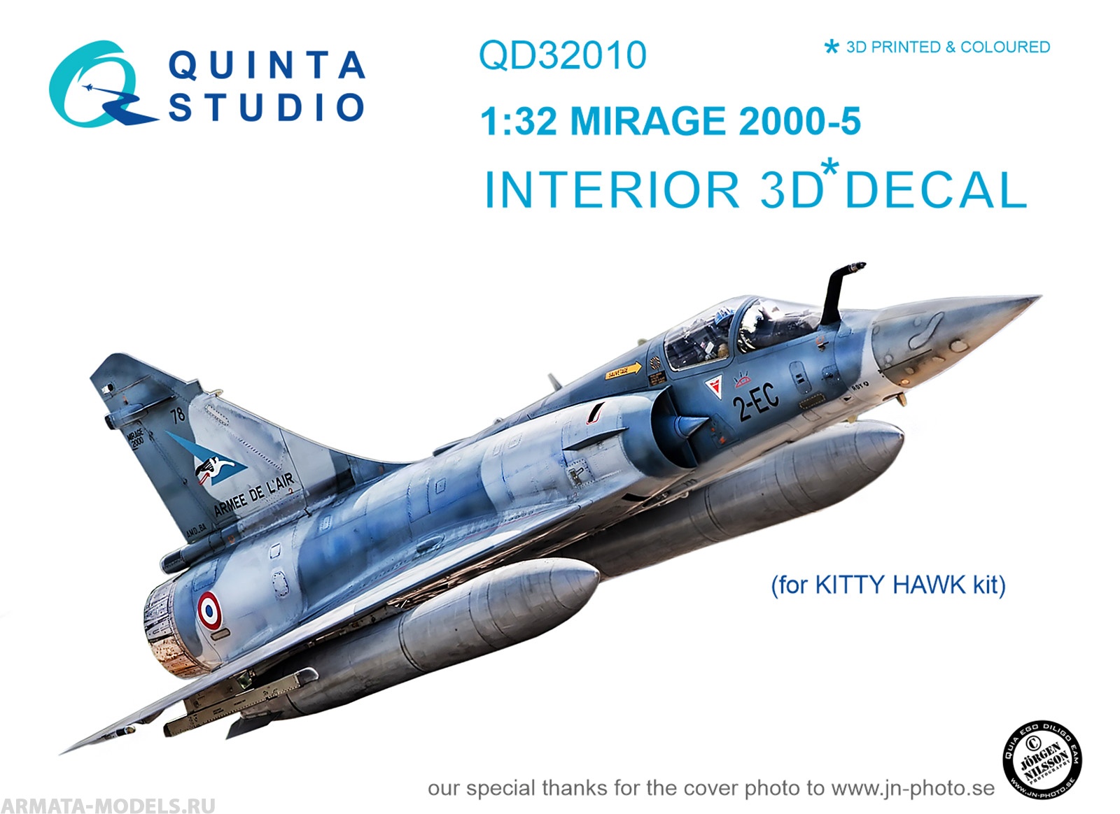 QD32010 1/32 3D Декаль интерьера кабины Mirage 2000-5 (для модели Kitty Hawk) Quinta Studio