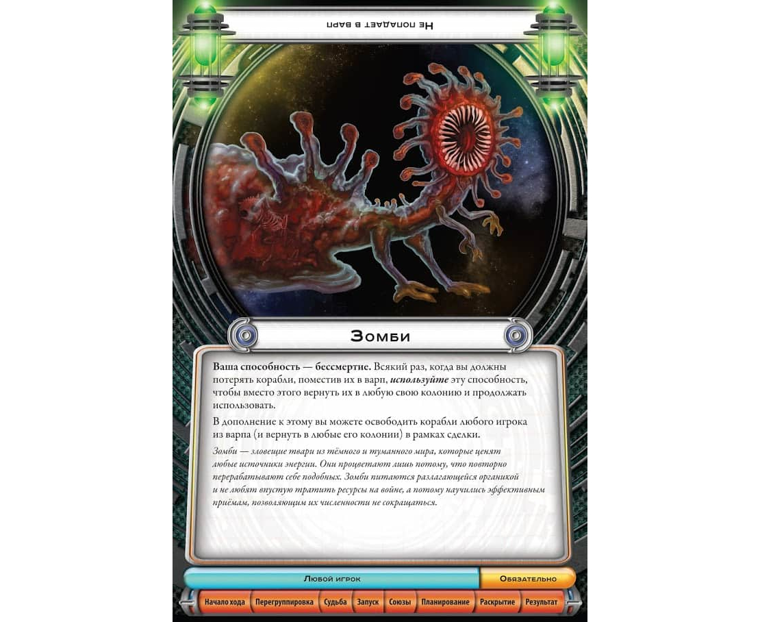 915271HW Космический контакт