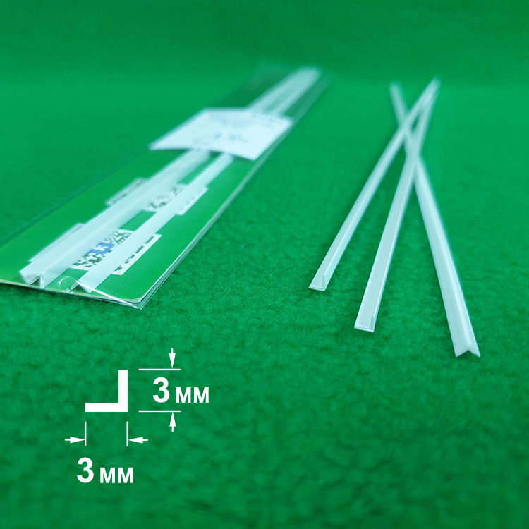 5197 ABS пластик уголок 3х3 мм  - длина 250 мм - 3 шт