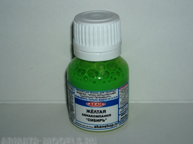 78100 Акрилатлатексная водоразбавляемая краска Зелёный лимон - авиакомпания Сибирь 10мл