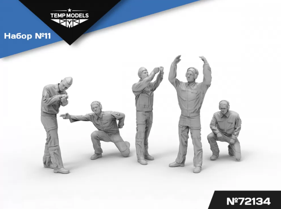 72134TMP ТЕХНИКИ ВМС РФ. Набор №11