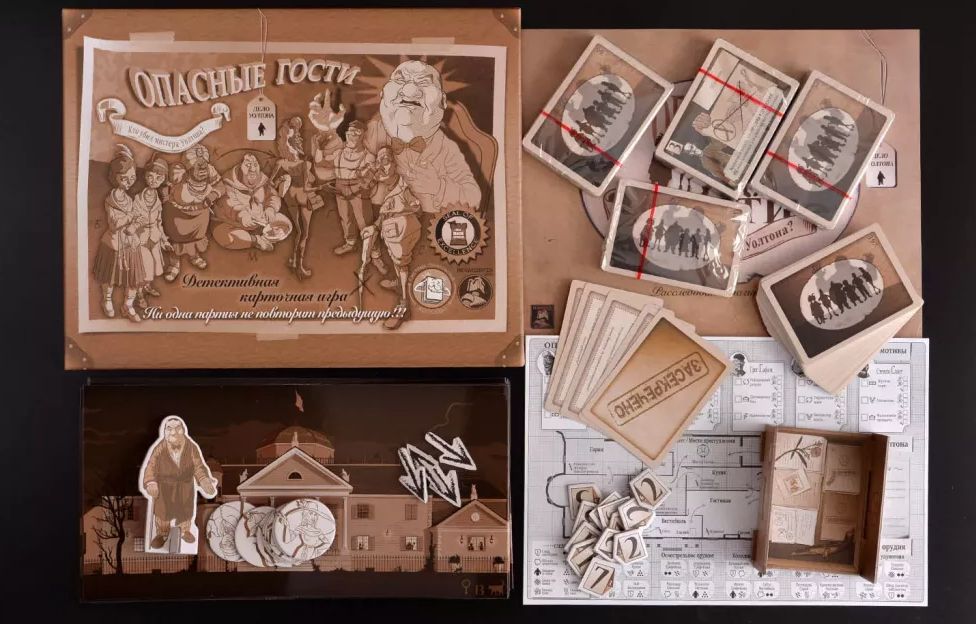 17040fFI Опасные гости: кто убил мистера Уолтона?