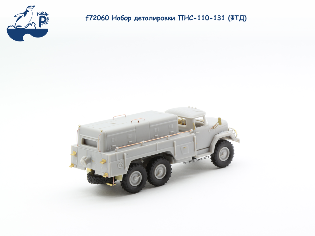 f72060 1:72 Набор деталировки ПНС-110-131 (ФТД)