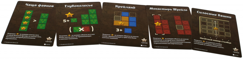 915397HW Картографы Герои