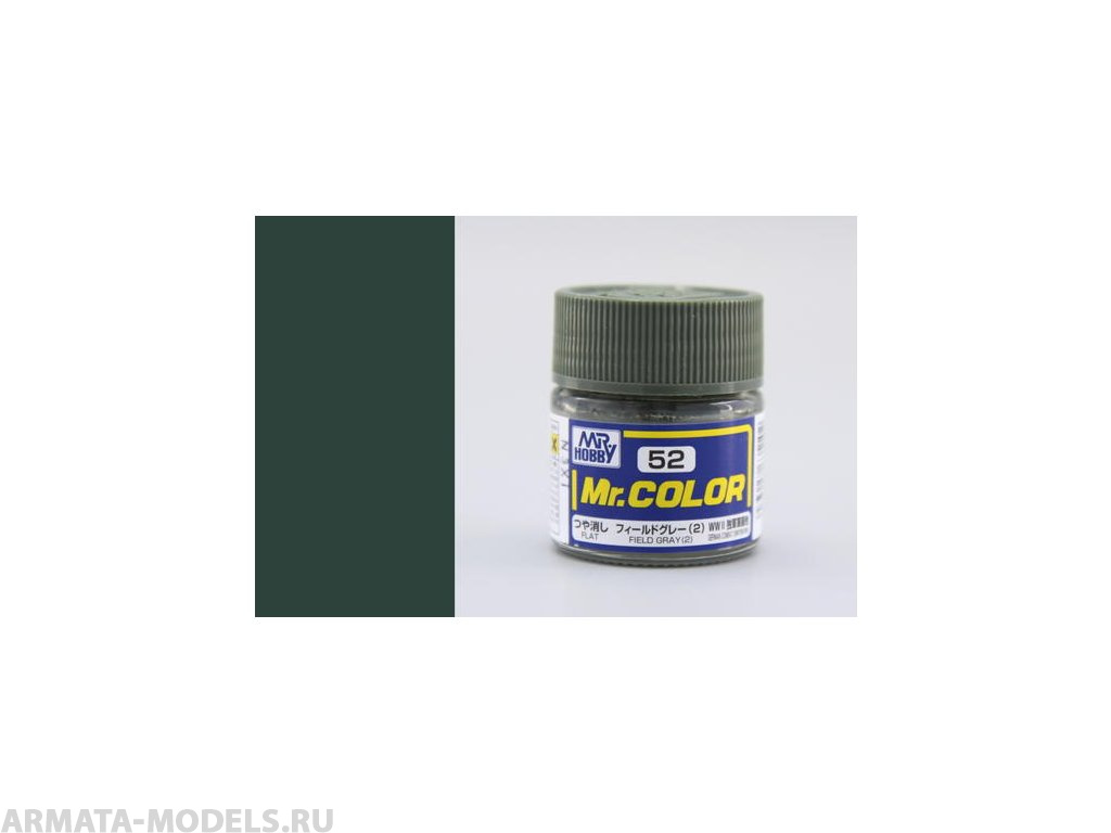 C052 Краска 10мл  FIELD GRAY (2)