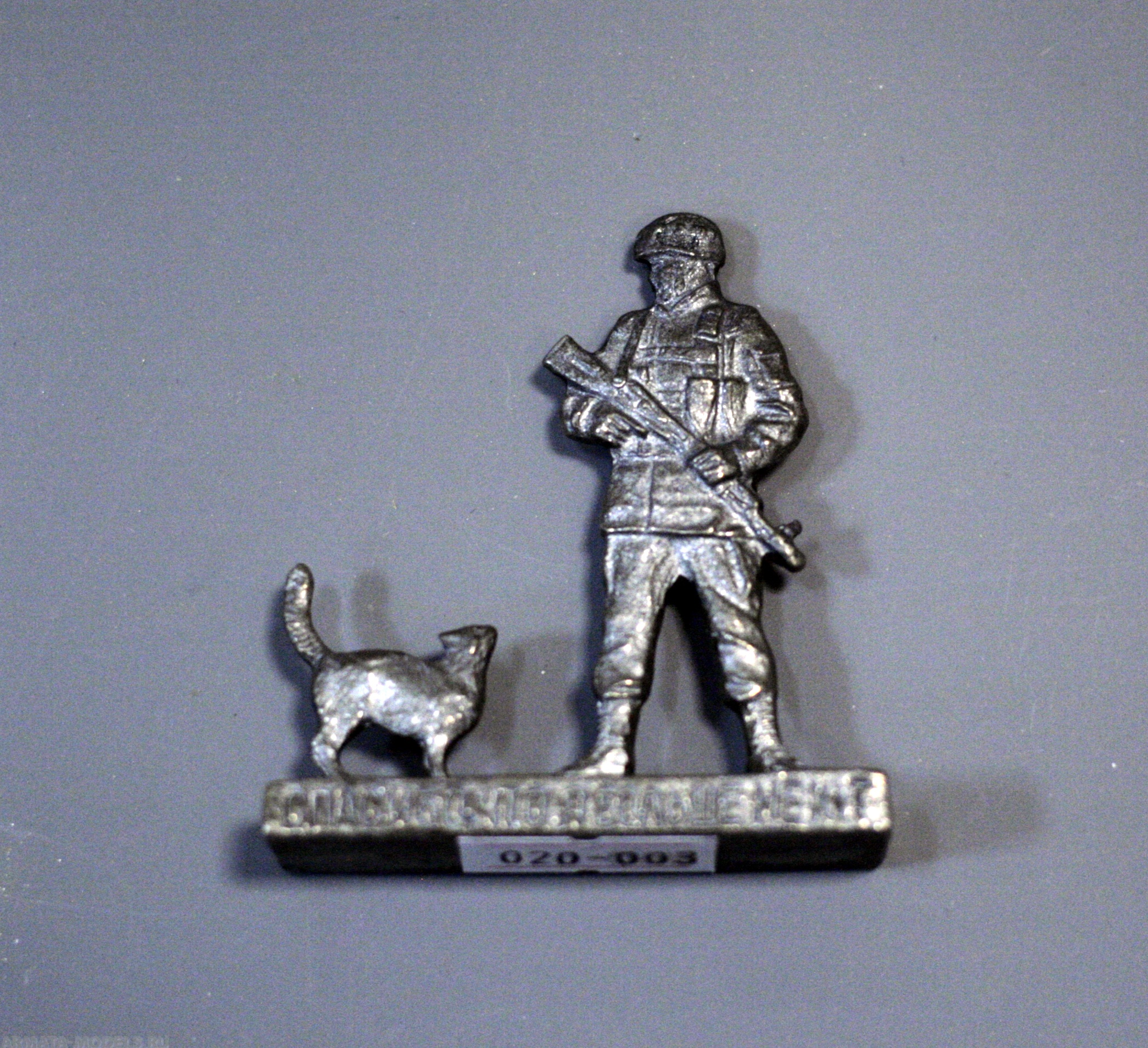 Н-20-003  Солдатики "Ура"