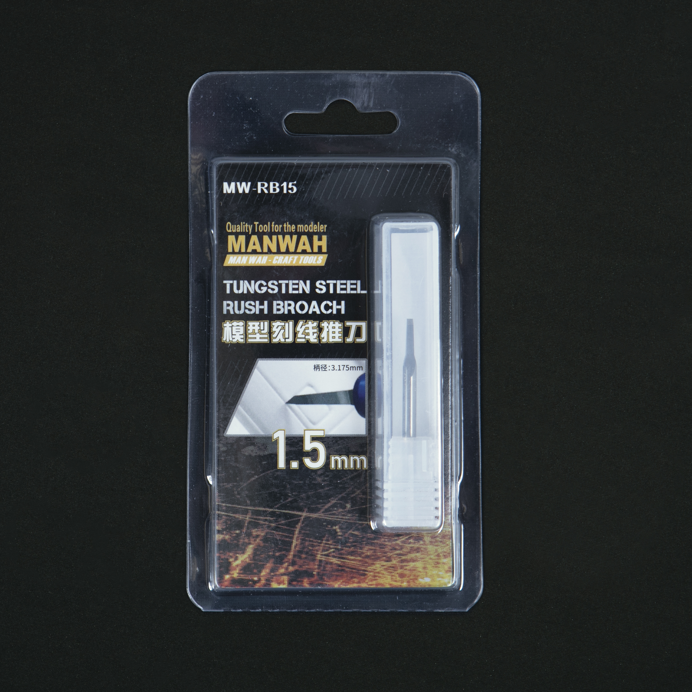 MW-RB15 Вольфрамовая протяжка 1,5 мм