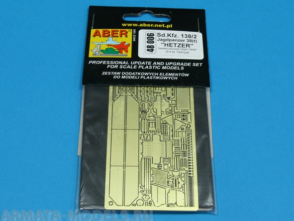 ABR-48 006  Дополнения для  Jagdpanzer 38 (t) “HETZER” для Tamiya 1/48