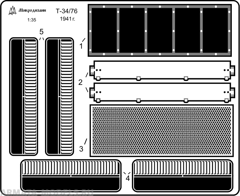 035202 Сетки для Т-34/76 1940-41 г.г. 1/35