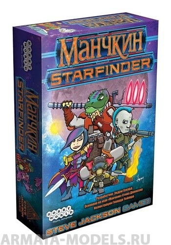 181988HW Манчкин Starfinder