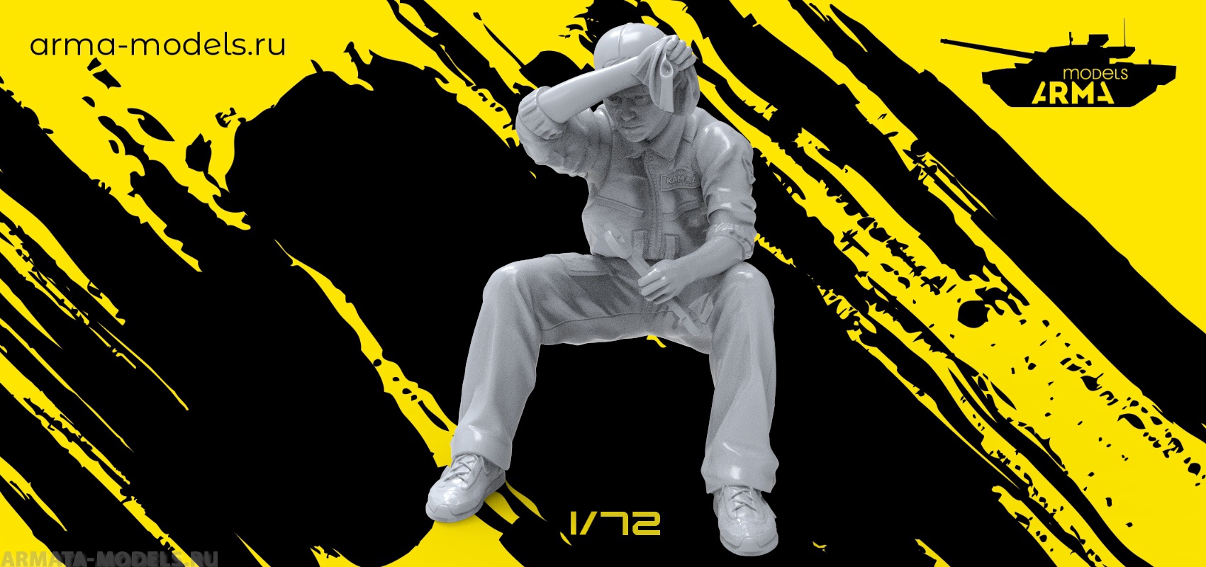 AM72322 Техник КАМАЗ Мастер сидящий Arma Models