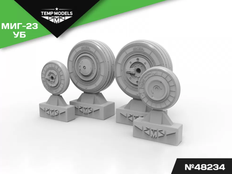 48234TMP КОЛЕСА ШАССИ МИГ-23 УБ